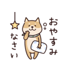 しばいぬ♡感情を伝える（個別スタンプ：40）
