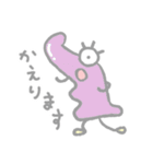 ひとつめまつげ（個別スタンプ：8）