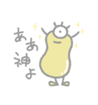 ひとつめまつげ（個別スタンプ：10）
