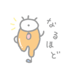 ひとつめまつげ（個別スタンプ：17）