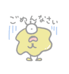ひとつめまつげ（個別スタンプ：27）
