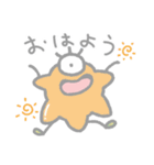 ひとつめまつげ（個別スタンプ：30）