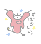 ひとつめまつげ（個別スタンプ：32）