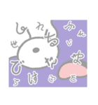 ひとつめまつげ（個別スタンプ：40）