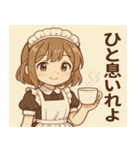 メイドメイド2@SFW（個別スタンプ：4）