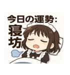 メイドメイド2@SFW（個別スタンプ：13）