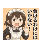 メイドメイド2@SFW（個別スタンプ：19）