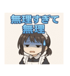 メイドメイド2@SFW（個別スタンプ：23）