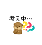 カワウソ日常スタンプ（個別スタンプ：6）
