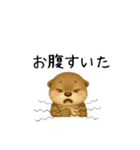 カワウソ日常スタンプ（個別スタンプ：18）