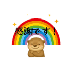 カワウソ日常スタンプ（個別スタンプ：26）