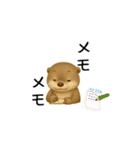 カワウソ日常スタンプ（個別スタンプ：38）