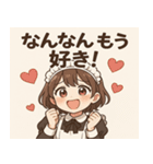 メイドメイド4@SFW（個別スタンプ：8）