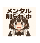 メイドメイド4@SFW（個別スタンプ：11）