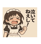 メイドメイド4@SFW（個別スタンプ：14）