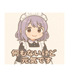 メイドメイド4@SFW（個別スタンプ：15）