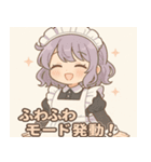 メイドメイド4@SFW（個別スタンプ：16）