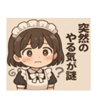 メイドメイド4@SFW（個別スタンプ：17）