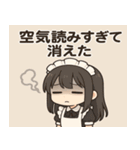 メイドメイド4@SFW（個別スタンプ：19）