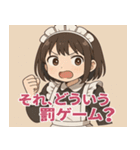 メイドメイド4@SFW（個別スタンプ：20）