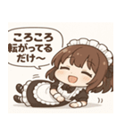 メイドメイド4@SFW（個別スタンプ：22）
