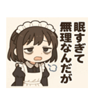 メイドメイド5@SFW（個別スタンプ：3）