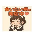 メイドメイド5@SFW（個別スタンプ：4）
