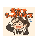 メイドメイド5@SFW（個別スタンプ：5）