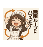 メイドメイド5@SFW（個別スタンプ：10）