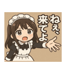 メイドメイド5@SFW（個別スタンプ：16）
