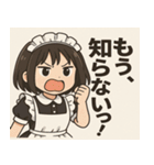 メイドメイド5@SFW（個別スタンプ：17）