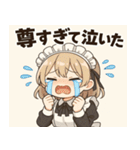 メイドメイド5@SFW（個別スタンプ：21）