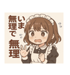 メイドメイド3@SFW（個別スタンプ：3）