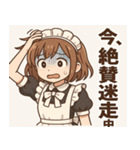 メイドメイド3@SFW（個別スタンプ：7）
