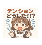 メイドメイド3@SFW（個別スタンプ：11）