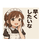 メイドメイド3@SFW（個別スタンプ：22）