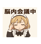 メイドメイド3@SFW（個別スタンプ：24）