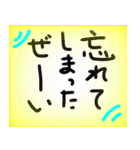 使える、記憶にございません（個別スタンプ：2）