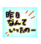使える、記憶にございません（個別スタンプ：4）