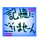 使える、記憶にございません（個別スタンプ：5）