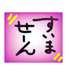 使える、記憶にございません（個別スタンプ：7）