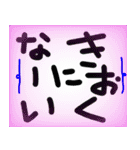 使える、記憶にございません（個別スタンプ：8）