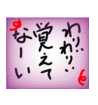 使える、記憶にございません（個別スタンプ：9）