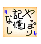 使える、記憶にございません（個別スタンプ：10）