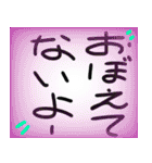 使える、記憶にございません（個別スタンプ：11）