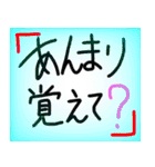使える、記憶にございません（個別スタンプ：14）