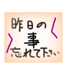 使える、記憶にございません（個別スタンプ：15）