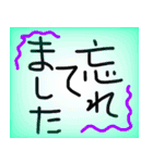 使える、記憶にございません（個別スタンプ：16）
