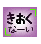 使える、記憶にございません（個別スタンプ：22）