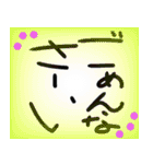 使える、記憶にございません（個別スタンプ：24）